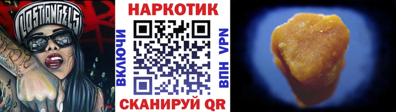 Как найти наркотики Новохопёрск ГАШИШ Кетамин Меф мяу мяу Cocaine