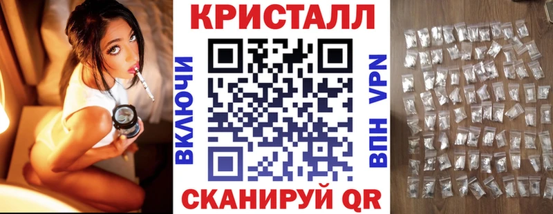 АМФЕТАМИН 97%  наркотики  Новохопёрск 