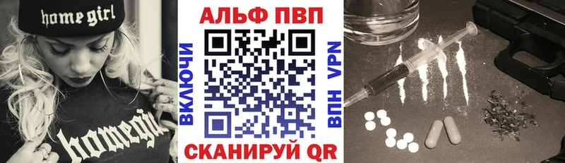 Alpha-PVP СК КРИС Новохопёрск