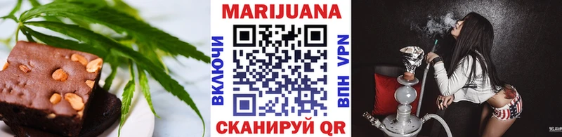 купить наркотики цена  Новохопёрск  Печенье с ТГК марихуана 