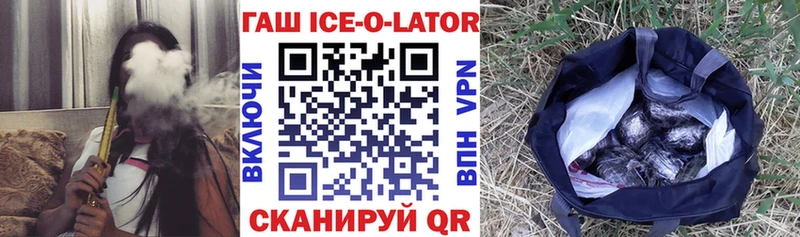Гашиш hashish  Новохопёрск 