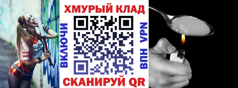 ГЕРОИН Афган Новохопёрск