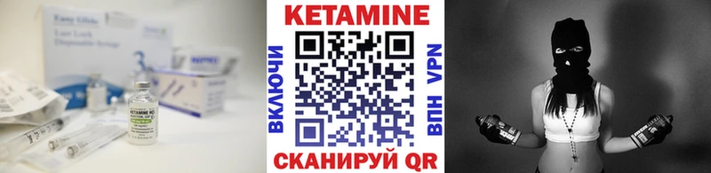 КЕТАМИН ketamine  где продают   Новохопёрск 