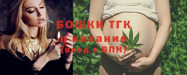 дистиллят марихуана Балабаново