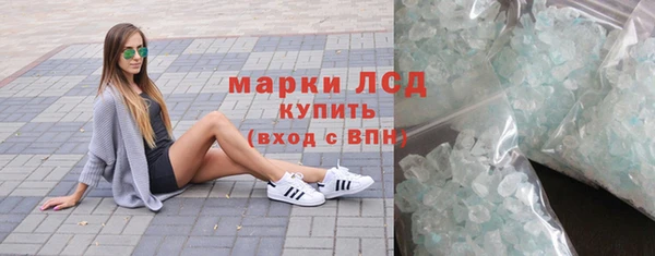 дистиллят марихуана Балабаново