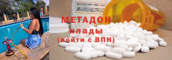 дистиллят марихуана Балабаново