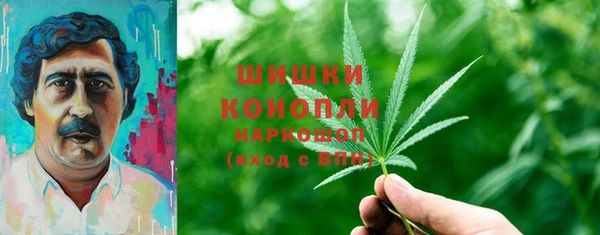 дистиллят марихуана Балабаново