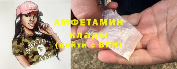 спайс Баксан