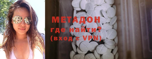 дистиллят марихуана Балабаново