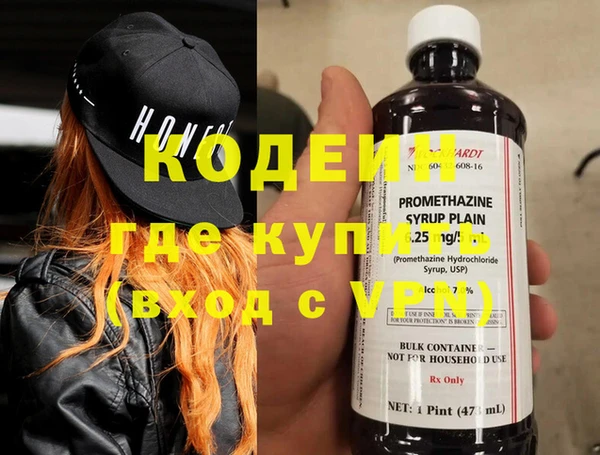 спайс Баксан