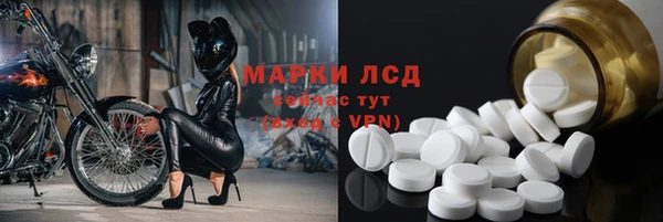бутират Балахна