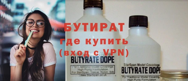 спайс Баксан
