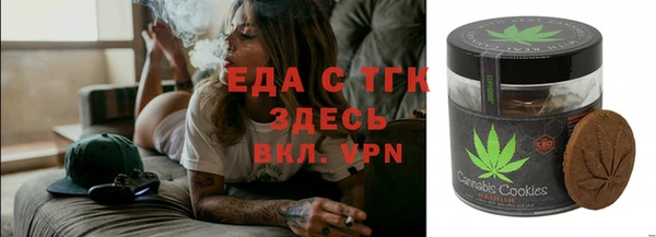 бутират Балахна