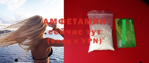 спайс Баксан
