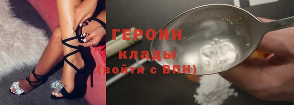 дистиллят марихуана Балабаново