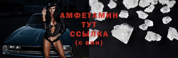 бутират Балахна