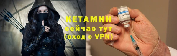 бутират Балахна