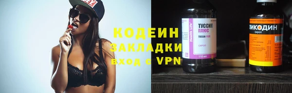 бутират Балахна