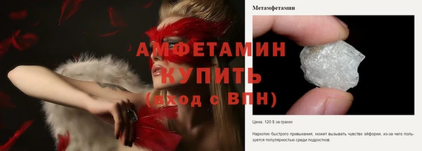 спайс Баксан