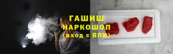 бутират Балахна