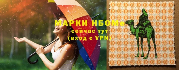 дистиллят марихуана Балабаново