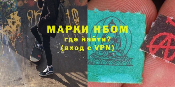 бутират Балахна