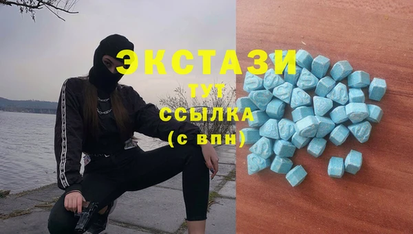 бутират Балахна
