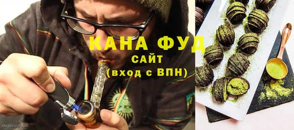 спайс Баксан