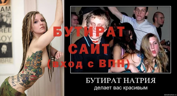 дистиллят марихуана Балабаново