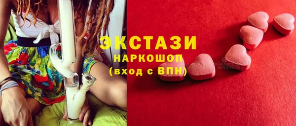 бутират Балахна