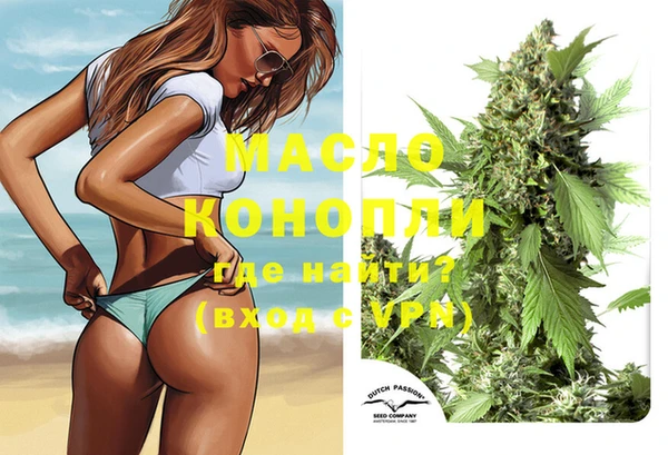 спайс Баксан