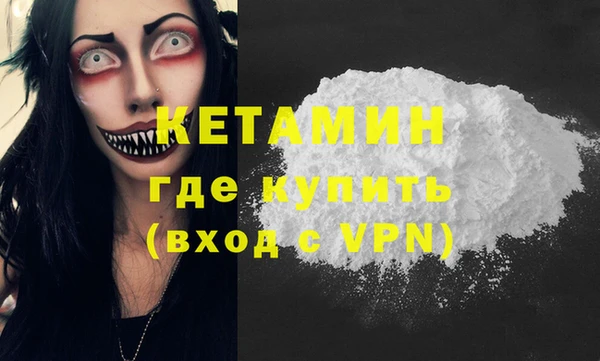 спайс Баксан