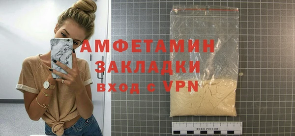 бутират Балахна