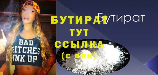 спайс Баксан