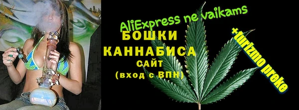 бутират Балахна