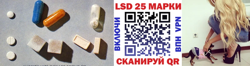 LSD-25 экстази ecstasy  Новохопёрск 