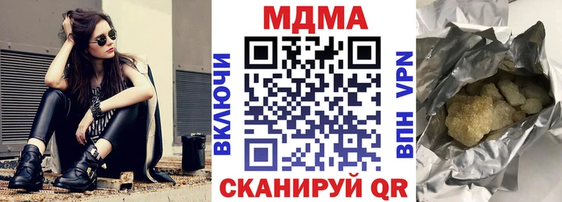 МДМА VHQ  Новохопёрск 