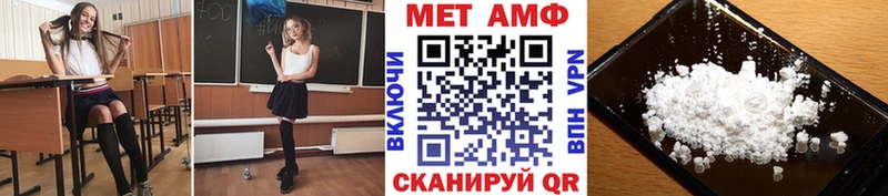 Первитин мет Новохопёрск