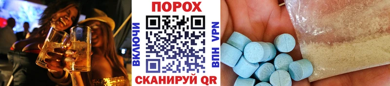 Первитин Декстрометамфетамин 99.9%  Новохопёрск 
