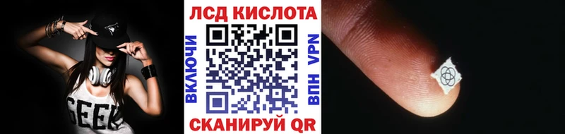 Марки NBOMe 1,8мг  Новохопёрск 