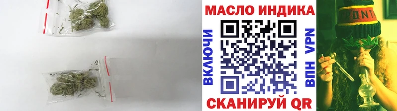 Дистиллят ТГК Wax Новохопёрск